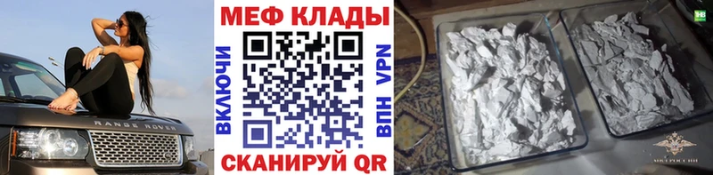 Какие есть наркотики Фатеж OMG tor  Мефедрон  A PVP 