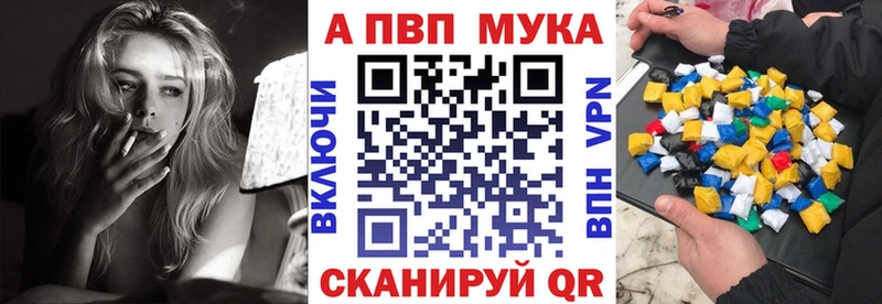 Alpha PVP СК  где можно купить наркотик  Фатеж 
