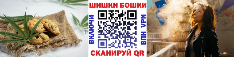 Cannafood марихуана Фатеж