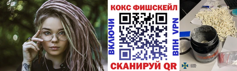 Кокаин 97%  Фатеж 
