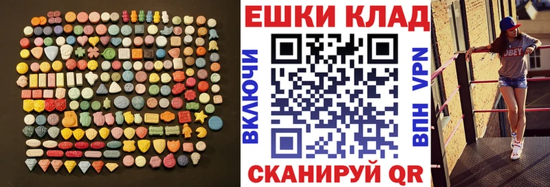 ОМГ ОМГ как войти  Фатеж  ЭКСТАЗИ 300 mg 