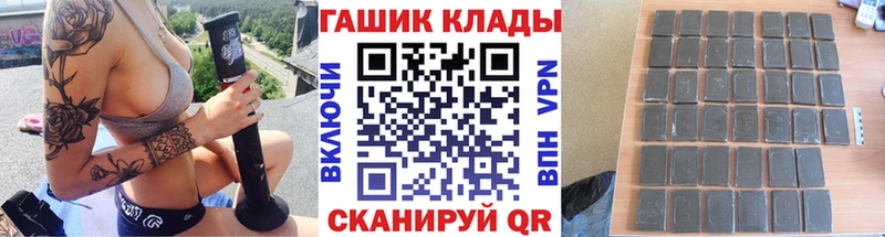 цена   Фатеж  маркетплейс формула  Гашиш хэш 