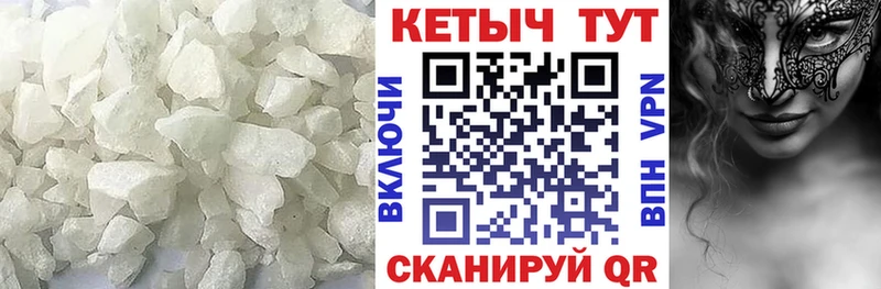 КЕТАМИН VHQ  продажа наркотиков  Фатеж 