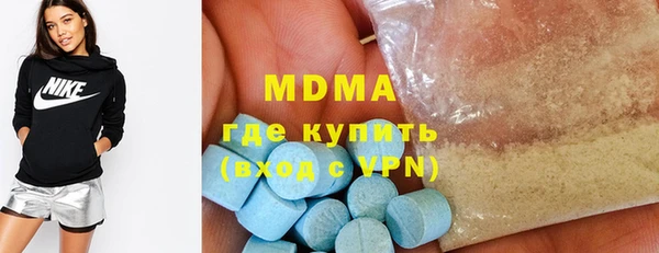 меф Армянск
