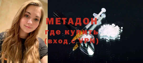 наркотики Осинники