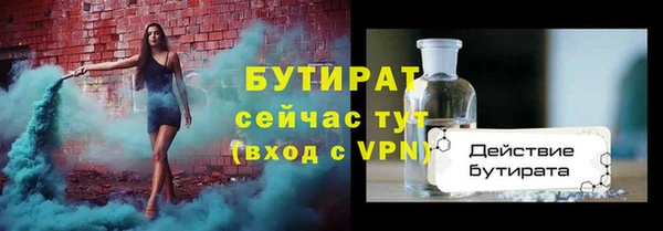 кокаин Аркадак