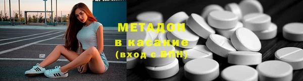 мефедрон VHQ Арсеньев