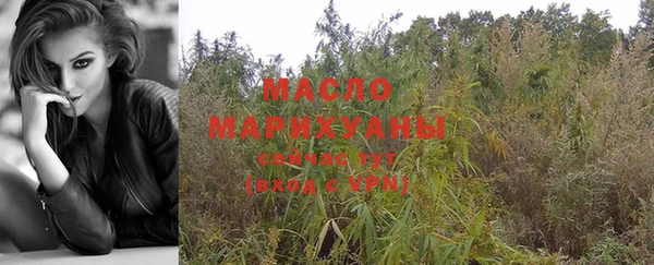 меф Армянск