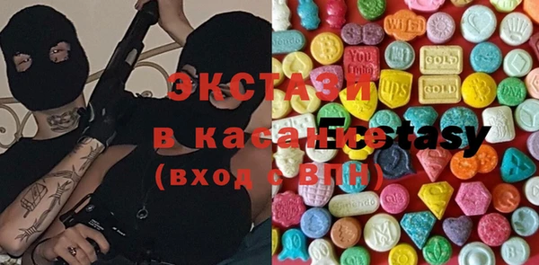 меф Армянск