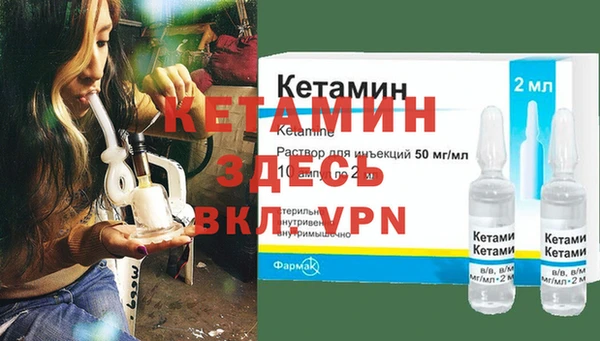 мефедрон VHQ Арсеньев