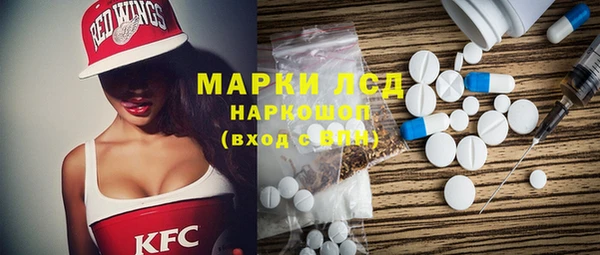 кокаин Аркадак