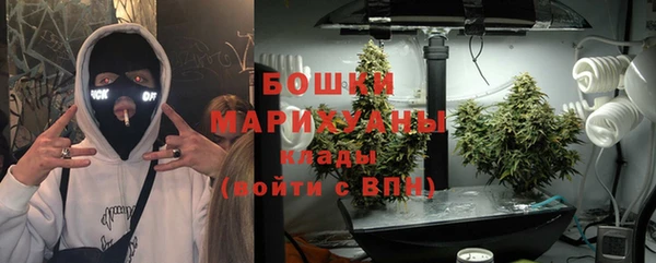 меф Армянск