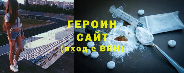 мефедрон VHQ Арсеньев