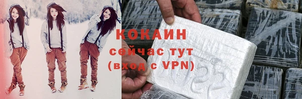 меф Армянск