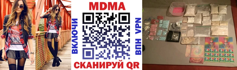 блэк спрут как зайти Фатеж МДМА VHQ