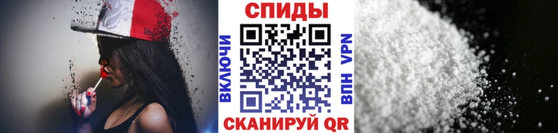 МЕТАМФЕТАМИН Methamphetamine  Фатеж 