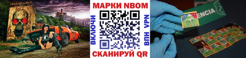 Наркотические марки 1,8мг мега ссылка Фатеж